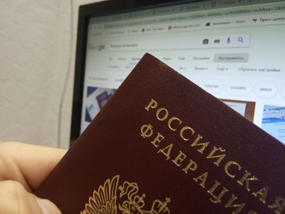 прописка в Карачаево
